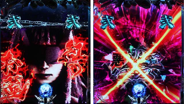 e新・必殺仕置人 超斬撃199（スマパチ）パチンコ｜ラッキートリガー