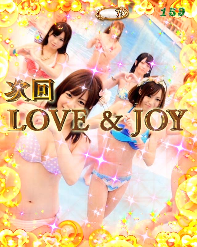 Ｐジューシーハニーハーレム Pジューシーハニーハーレム（パチンコ）スペック・保留・ボーダー