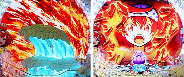 ★☆ＰＦスプラッシュ×スプラッシュ　【1/199】　４個保留・循環仕様☆★ PFスプラッシュ×スプラッシュ 【1/199】 4個保留・循環仕様