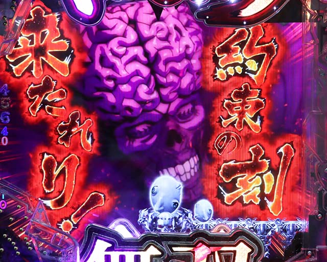 Pベルセルク無双冥府魔道ver.（パチンコ）スペック・保留・ボーダー