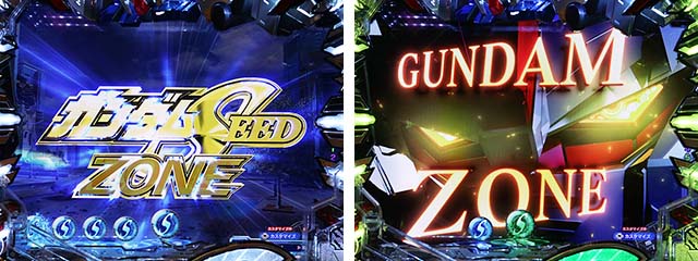 Pフィーバー機動戦士ガンダムSEED LT-Light ver.（甘デジ）パチンコ