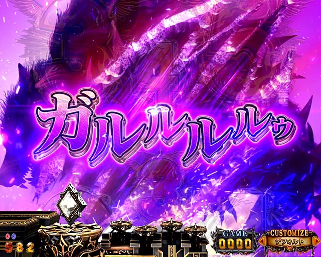 Pアナザーゴッドハーデス-獄炎-（パチンコ）ラッキートリガー