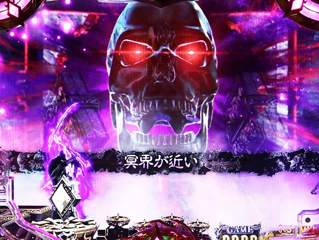 Pアナザーゴッドハーデス-狂乱-（パチンコ）スペック・保留・ボーダー