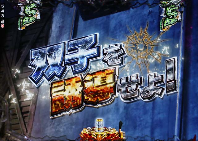 Pブラックラグーン4（パチンコ）スペック・保留・ボーダー・期待値・攻略