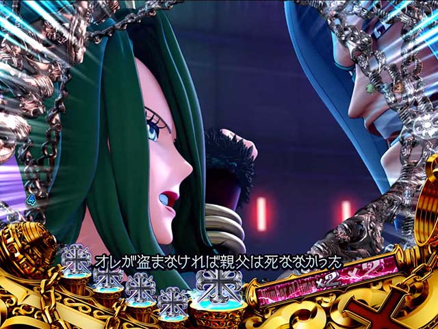 スマパチRAVE覚聖ループ（パチンコ）スペック・保留・ボーダー・期待値