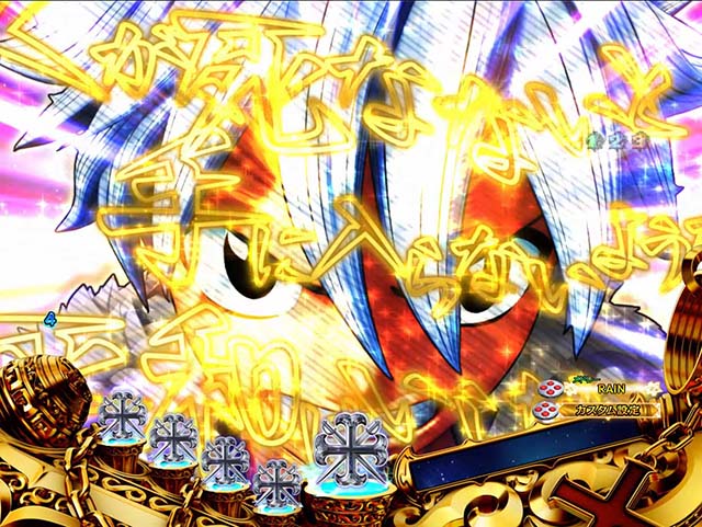 eRAVEループ覚醒　役物ボタンセット ★☆激レア品☆★残り1点❗️ スマパチRAVE覚聖ループ（パチンコ）スペック・保留・ボーダー・期待値