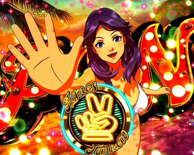 豪華卓上BOX海物語アグネスラムパチンコ ハピネス！大海物語5Withアグネス・ラム編】ドテナツBOX第12話完全版