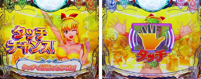 PA大海物語5Withアグネス・ラム（甘デジ）パチンコ｜遊タイム