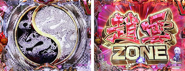 パチンコ Ｐ真・一騎当千～桃園の誓い～ＬＴＨ－ＦＨ【24V無加工⭐️送料無料！】 スペック詳細】P真・一騎当千～桃園の誓い～FM-JT | パチンコスペック解析