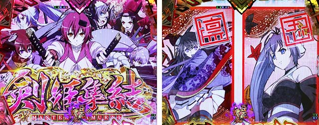 P百花繚乱（パチンコ）スペック・保留・ボーダー・期待値・攻略