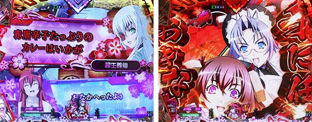 P百花繚乱ご奉仕129ver.（甘デジ）パチンコ｜スペック・保留・ボーダー