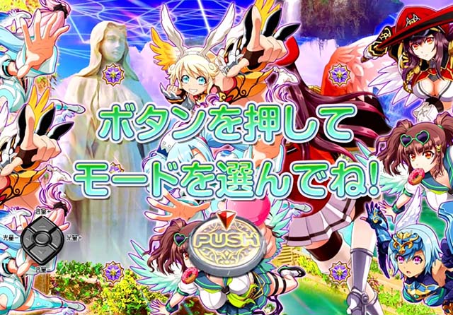 P七つの美徳 ゴールデンエンジェルタイム スイート99Ver.（甘デジ