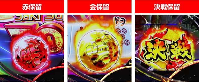 P咲-Saki-全国編 テンパイ即リーver.（甘デジ）パチンコ｜スペック