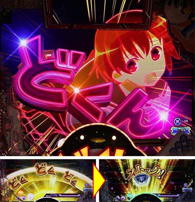 P咲-Saki-全国編 テンパイ即リーver.（甘デジ）パチンコ｜スペック