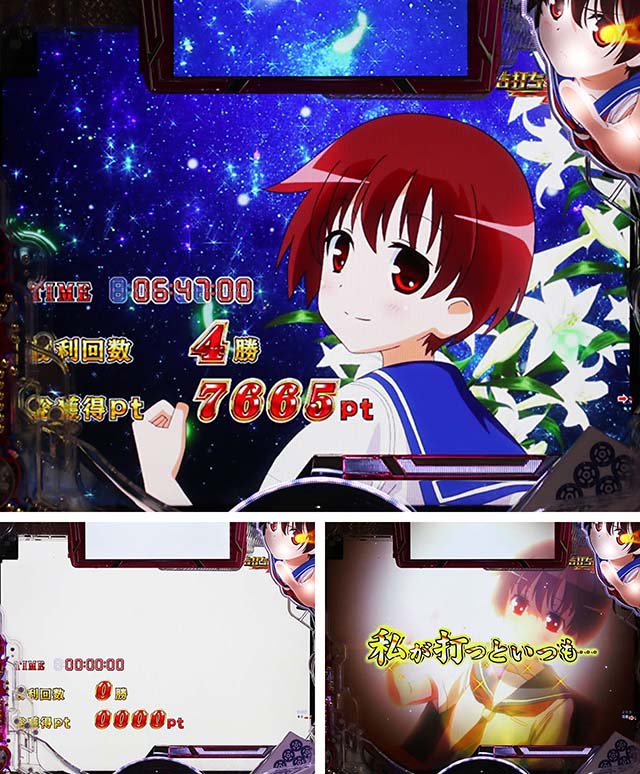 P咲-Saki-全国編（パチンコ）スペック・保留・ボーダー・期待値・攻略