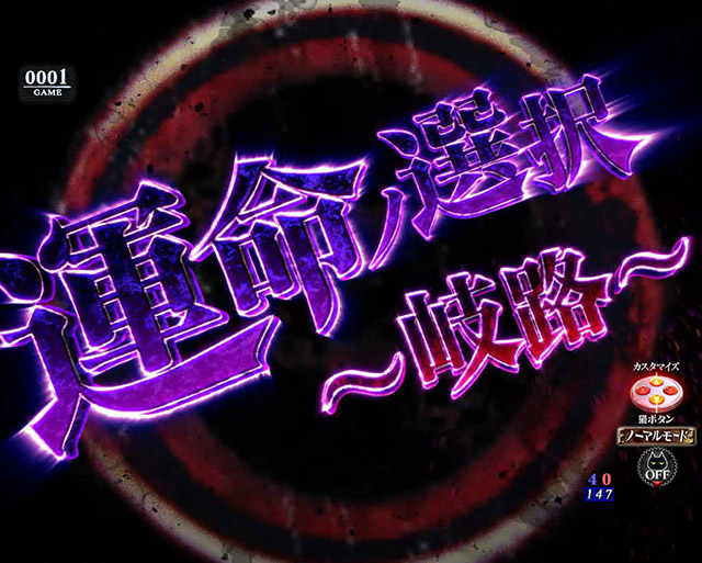 Pリング呪いの7日間3（パチンコ）スペック・保留・ボーダー・期待値・攻略