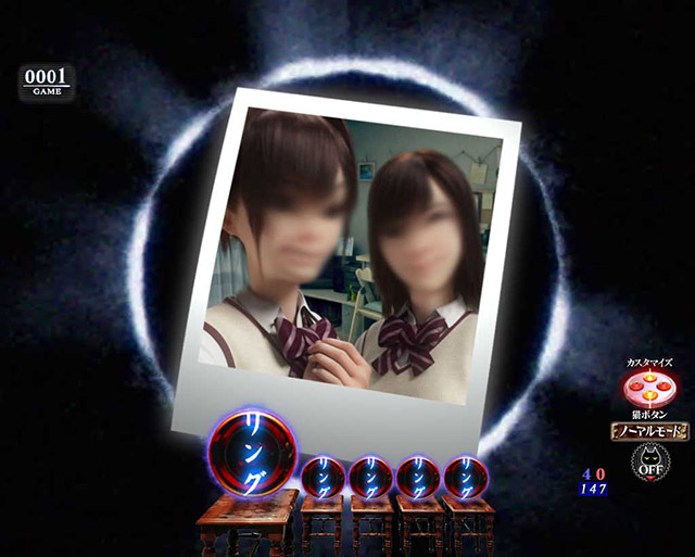 Pリング 呪いの7日間3 ラッキートリガーVer.（パチンコ）ラッキー