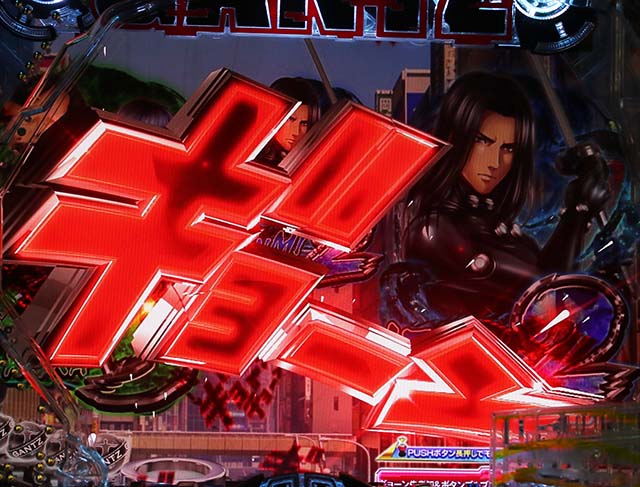 ぱちんこGANTZ覚醒Sweet2000（甘デジ）｜スペック・保留・ボーダー