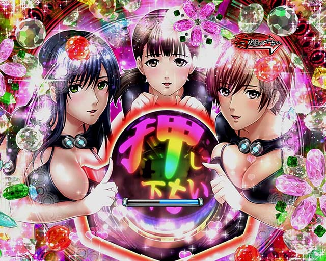 ぱちんこGANTZ覚醒RUSH180｜スペック・保留・ボーダー・期待値・攻略