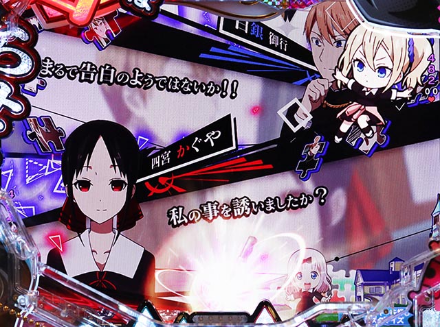Pフィーバーかぐや様は告らせたい Light ver.（甘デジ）パチンコ