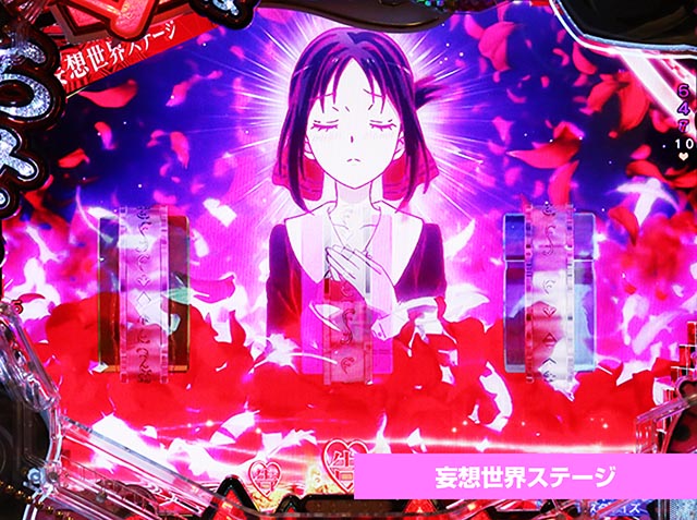 あ〜きゃん♬様　7点おまとめ かぐや様は告らせたいの演出信頼度まとめ！ 保留変化・先読みカスタム