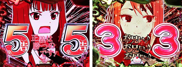 Pフィーバーかぐや様は告らせたい Light ver.（甘デジ）パチンコ