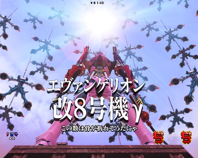 PAシン・エヴァンゲリオン 99 遊タイム付 ごらくver.（甘デジ