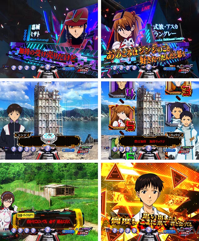 ぱちんこシン・エヴァンゲリオンTypeレイ（エヴァ16パチンコ）スペック