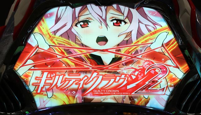 Pギルティクラウン2（パチンコ）スペック・保留・ボーダー・期待値・攻略