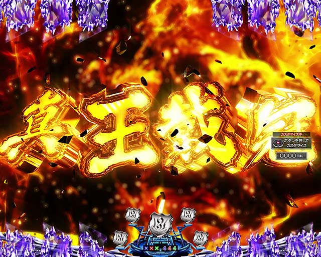 Pギルティクラウン2プレミアムライブチケット（甘デジ）パチンコ