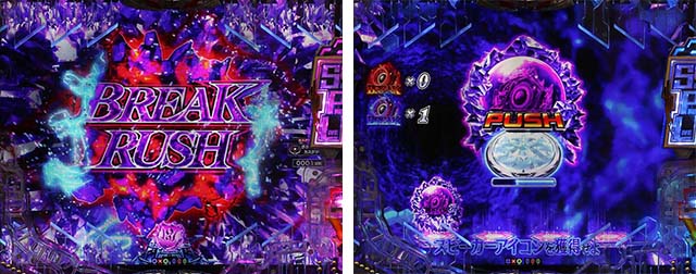 Pギルティクラウン2プレミアムライブチケット（甘デジ）パチンコ