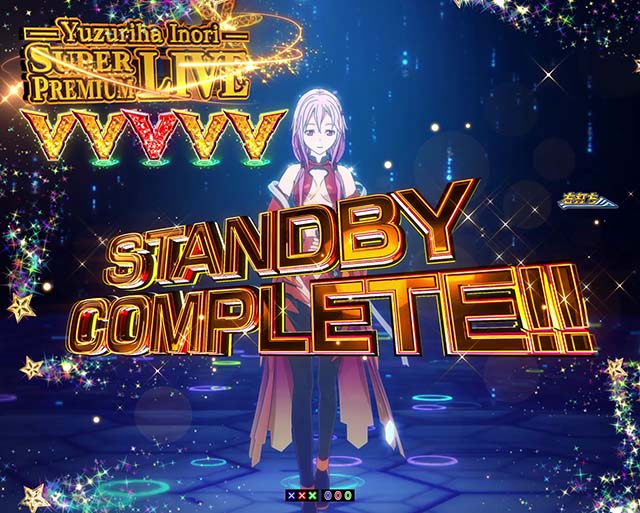 Pギルティクラウン2プレミアムライブチケット（甘デジ）パチンコ