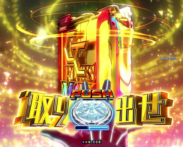 こ*う様 Pギルティクラウン2(セル基盤のみ) Pギルティクラウン2の演出信頼度まとめ！真王戴冠・DIVA絶叫・激唱