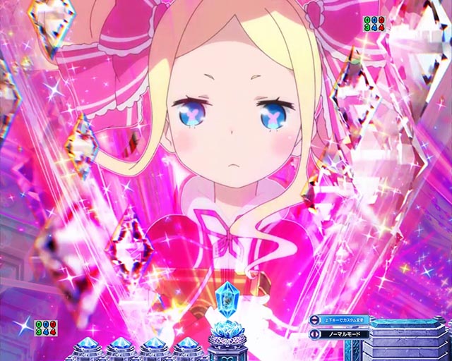 スマパチリゼロ2演出信頼度まとめ！ 強欲保留・メリハリモード・私の