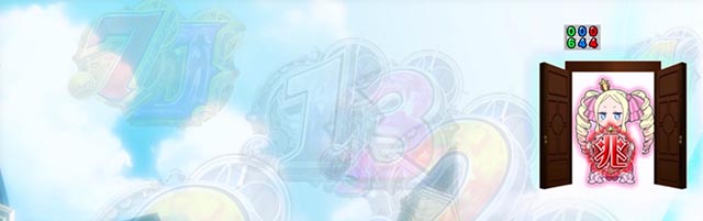 e Re:ゼロから始める異世界生活season2（リゼロ2スマパチ）パチンコ