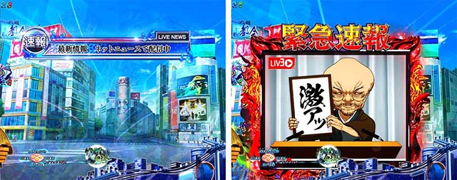 Pゲゲゲの鬼太郎獅子奮迅（パチンコ）スペック・保留・ボーダー・期待