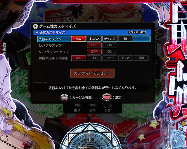 パチンコありふれた職業で世界最強の信頼度まとめ！ 最強フラッシュ