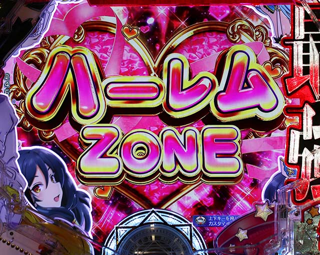 Pフィーバーありふれた職業で世界最強（パチンコ）スペック・保留