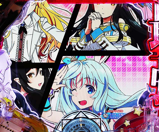 Pフィーバーありふれた職業で世界最強 Light ver.（甘デジ）パチンコ