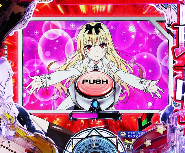 Pフィーバーありふれた職業で世界最強 Light ver.（甘デジ）パチンコ