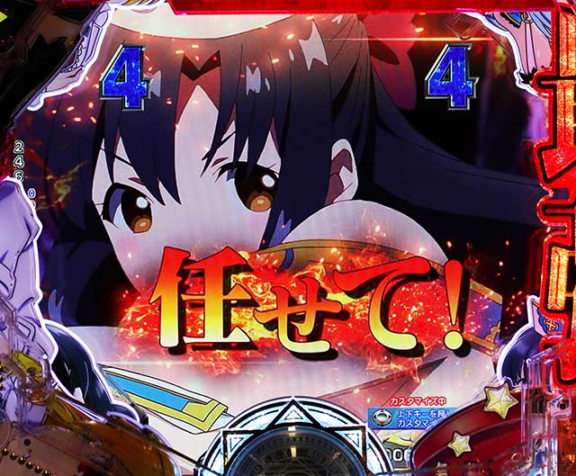 Pフィーバーありふれた職業で世界最強 Light ver.（甘デジ）パチンコ