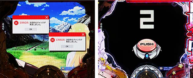 Pフィーバーありふれた職業で世界最強 Light ver.（甘デジ）パチンコ