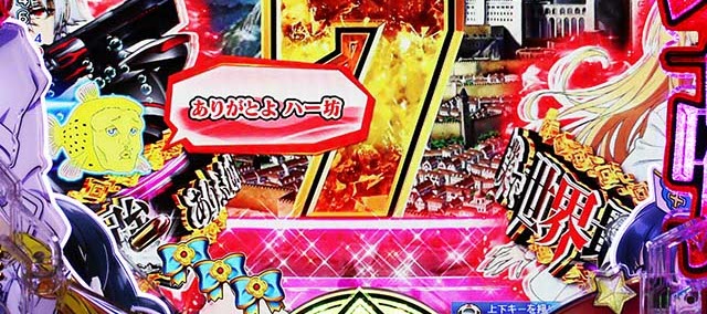 Pフィーバーありふれた職業で世界最強（パチンコ）スペック・保留