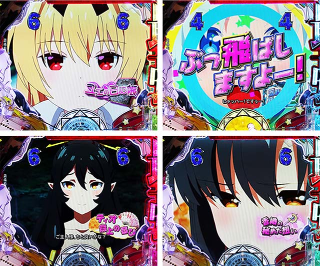 Pフィーバーありふれた職業で世界最強 Light ver.（甘デジ）パチンコ