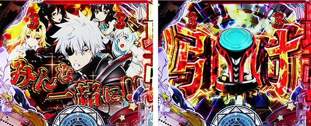 Pフィーバーありふれた職業で世界最強（パチンコ）スペック・保留