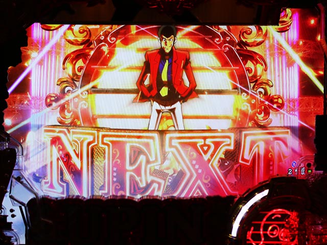 Pルパン三世 銭形からの招待状 77Sweet Ver.（甘デジ）パチンコ