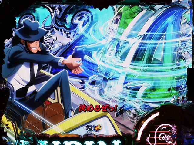 Pルパン三世 銭形からの招待状 77Sweet Ver.（甘デジ）パチンコ