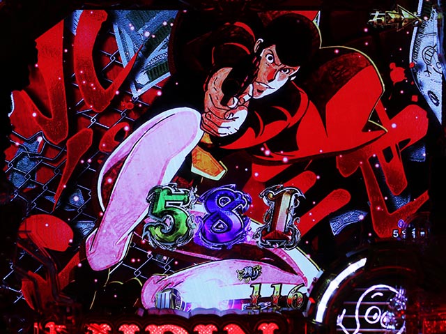 紙切れ　eルパン三世 銭形からの招待状　中古　無加工 eルパン三世 銭形からの招待状 パチンコ 新台 機種情報 ボーダー・信頼