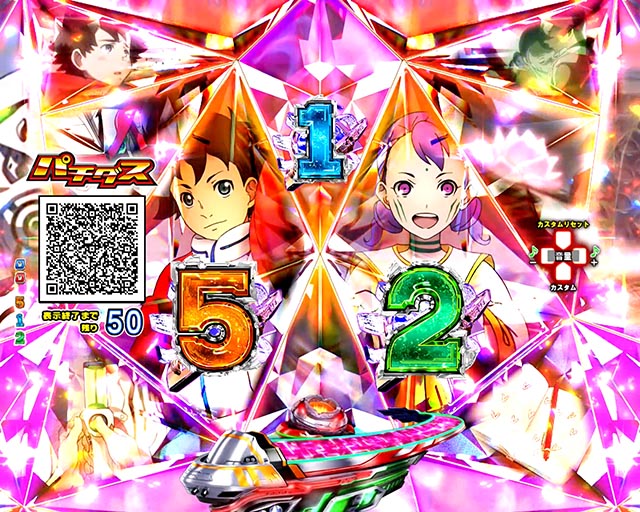 P交響詩篇エウレカセブンANEMONE（パチンコ）スペック・保留・ボーダー