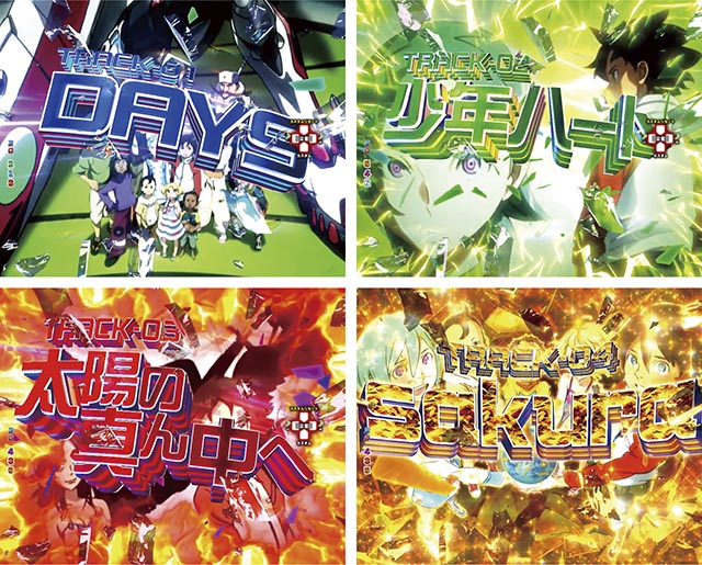 デジハネP交響詩篇エウレカセブン ANEMONE 99ver.（甘デジ）パチンコ